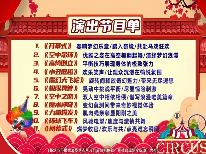 2025罗湖区元宵节活动盘点（时间+地点+内容）（6）
