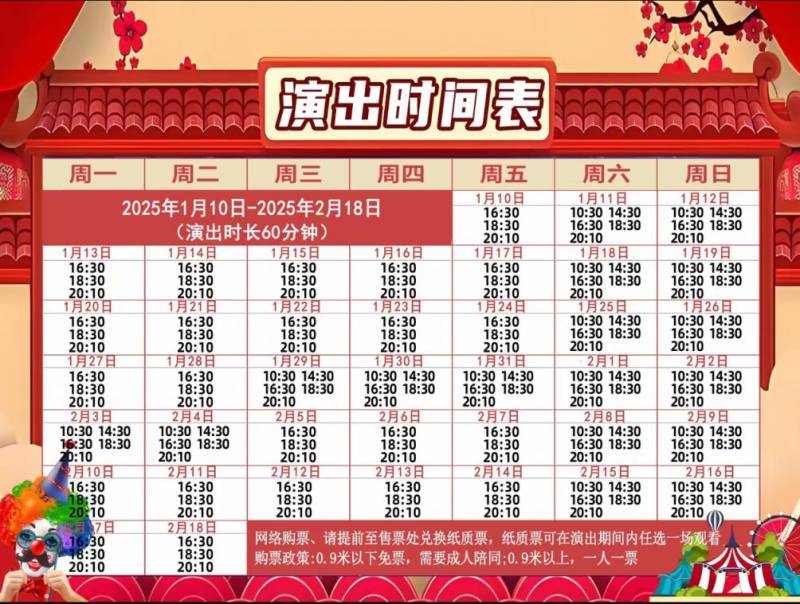 2025罗湖区元宵节活动盘点（时间+地点+内容）（7）