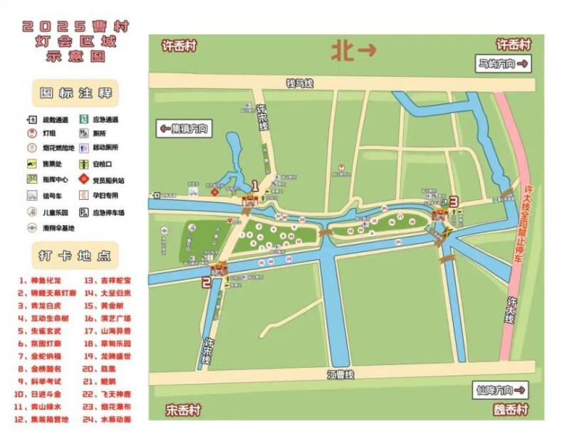 2025年温州元宵节灯会活动时间及地点