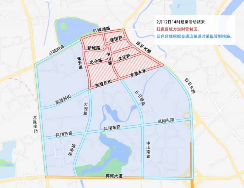 2025海口元宵节临时交通管制（区域+时间）（2）