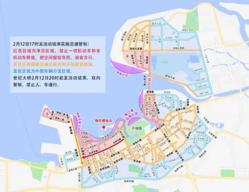 2025海口元宵节临时交通管制（区域+时间）