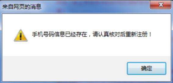 2025吉林公务员省考报名流程图解(8) 2025吉林公务员省考报名流程图解(8)