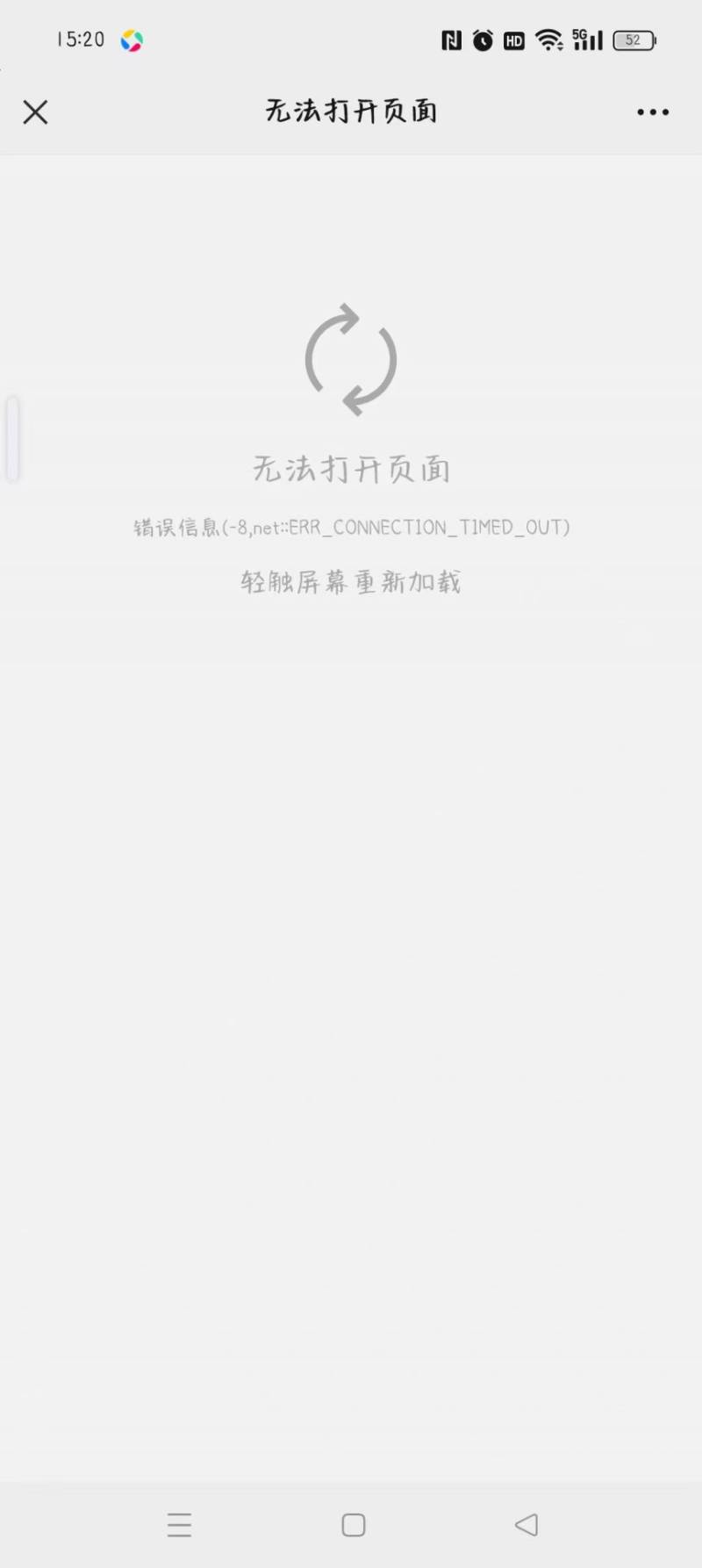 贵州省新高考综合改革平台网址入口（2）