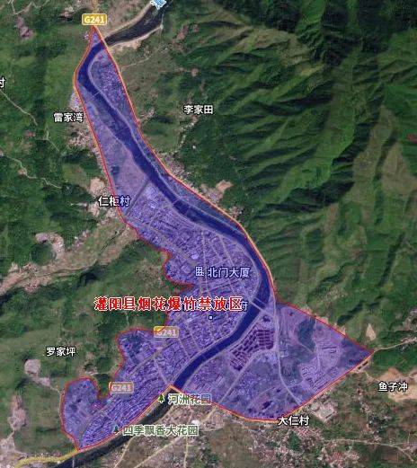 2025桂林元宵节可以燃放烟花爆竹吗(时间+区域)(2) 2025桂林元宵节可以燃放烟花爆竹吗(时间+区域)(2)