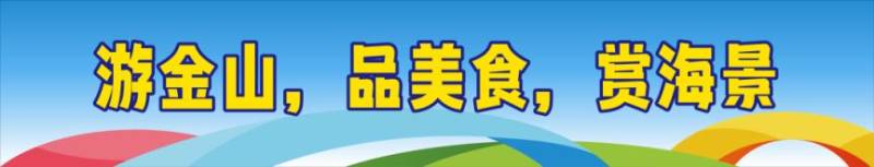 2025上海湾区半程马拉松报名时间+报名费用(3) 2025上海湾区半程马拉松报名时间+报名费用(3)