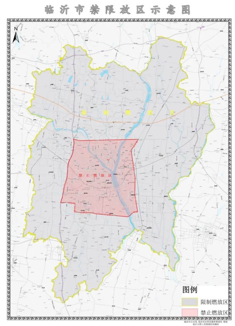 2025年临沂各区县烟花爆竹燃放时间地点汇总