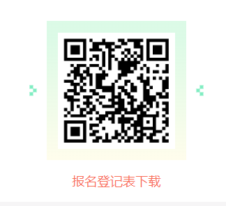 2025江西江投资本有限公司招聘公告（时间+岗位+流程）（4）
