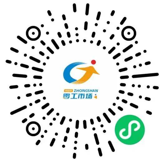 2025年火炬开发区“春风行动”招聘会(时间+地点) 2025年火炬开发区“春风行动”招聘会(时间+地点)