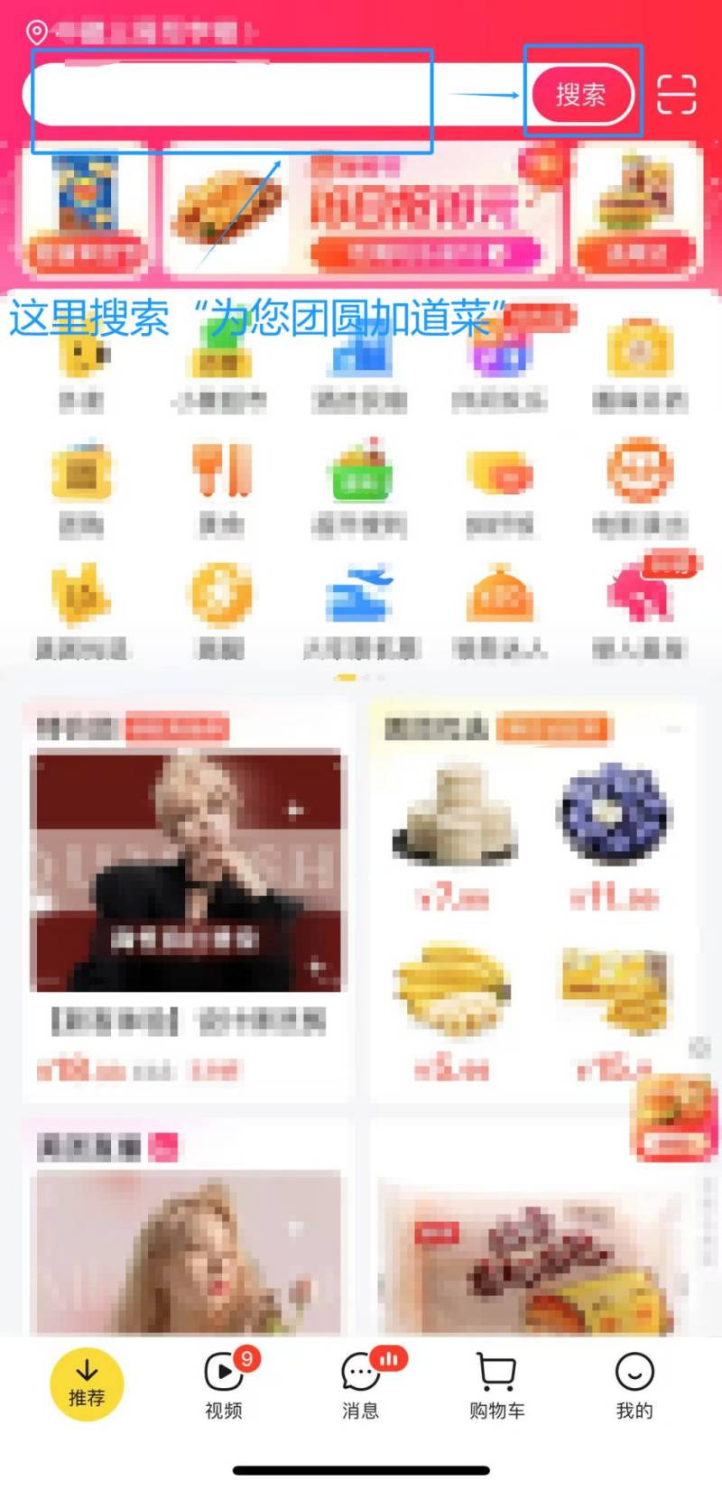 武汉餐饮消费助力券怎么领在哪领2025