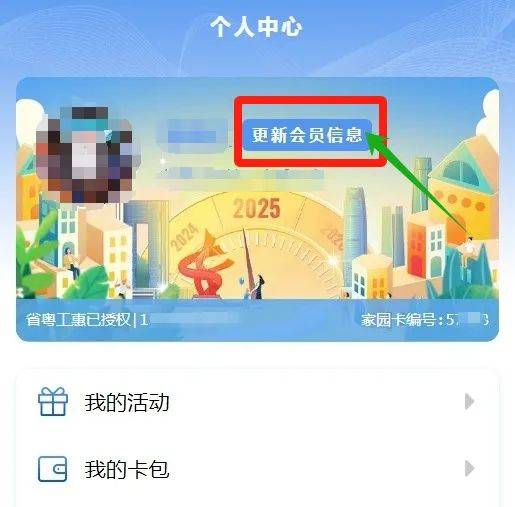 2025东莞元宵消费券领取(时间+入口+满减额度)(4) 2025东莞元宵消费券领取(时间+入口+满减额度)(4)