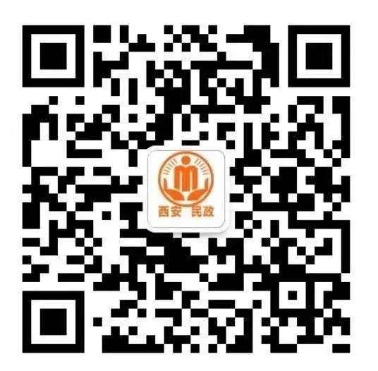 2025西安市临潼区准新人专属情人节结婚登记浪漫指南(时间+入口) 2025西安市临潼区准新人专属情人节结婚登记浪漫指南(时间+入口)