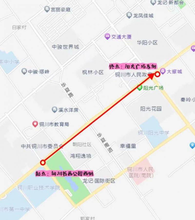 2025年陕西铜川社火展演活动攻略(附时间地点) 2025年陕西铜川社火展演活动攻略(附时间地点)