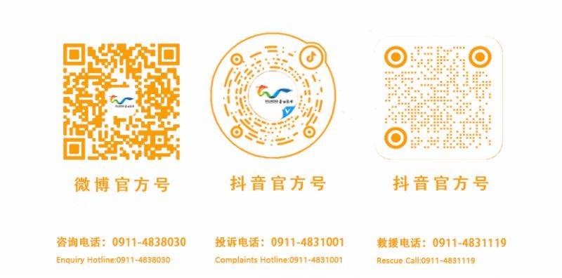 2025陕西壶口瀑布欢乐元宵活动(时间+地点) 2025陕西壶口瀑布欢乐元宵活动(时间+地点)