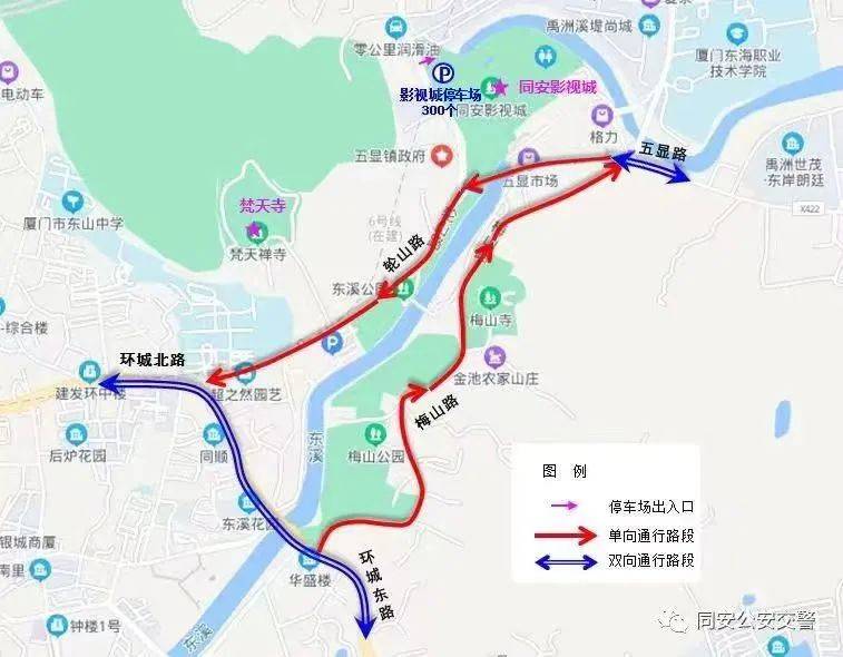 厦门同安2025元宵梅山寺灯会时间