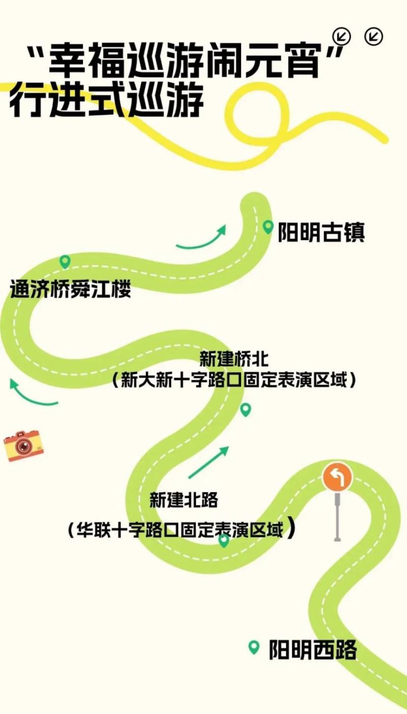 2025年余姚元宵国风游园会游玩指南（时间+地点）