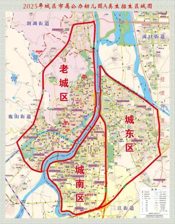 2025年秋季绍兴嵊州市城区市属公办幼儿园小班新生招生意见（2）
