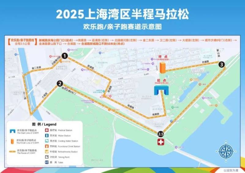 2025首届上海湾区半程马拉松参赛攻略(报名时间+比赛路线+报名费+赛事奖金)(3) 2025首届上海湾区半程马拉松参赛攻略(报名时间+比赛路线+报名费+赛事奖金)(3)