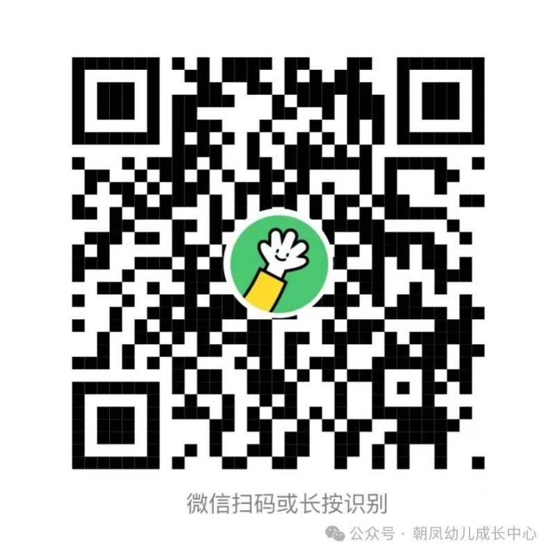 2025郑州经开区朝凤幼儿园春季招生报名指南