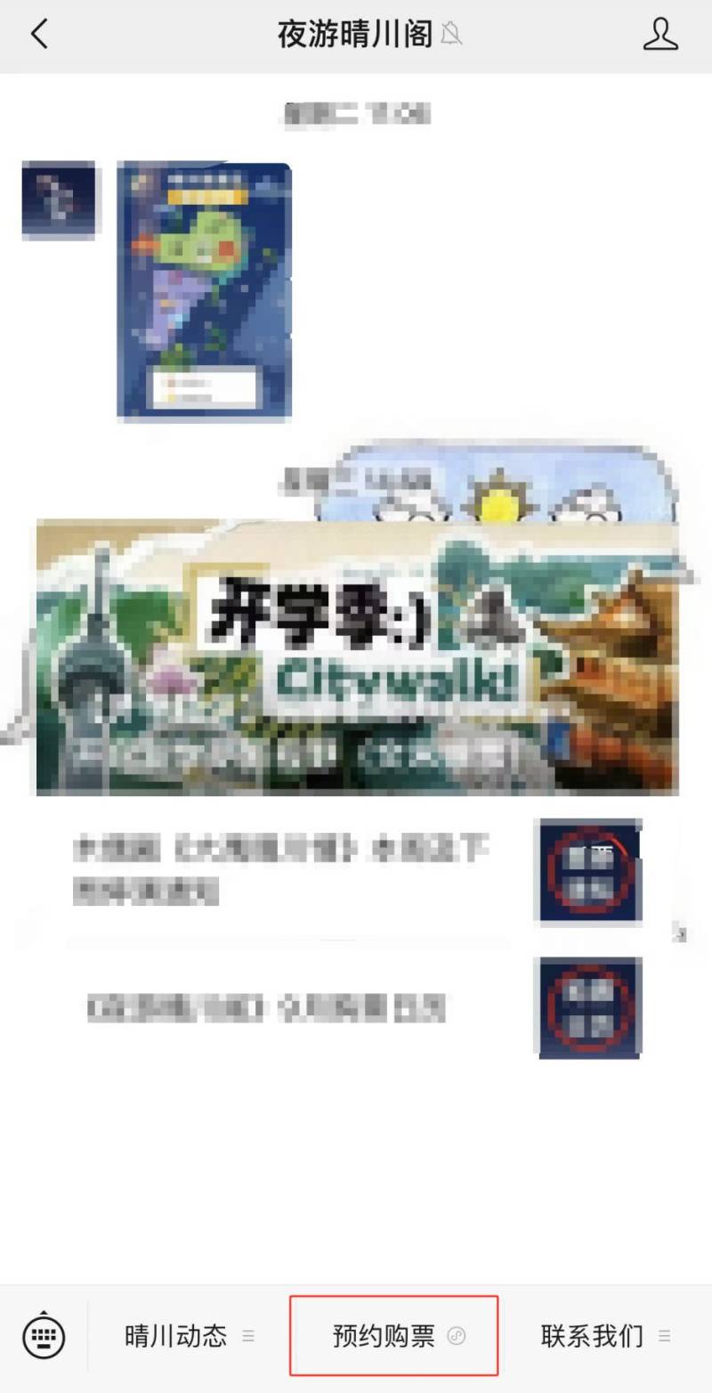 晴川阁晚上亮灯时间是几点？