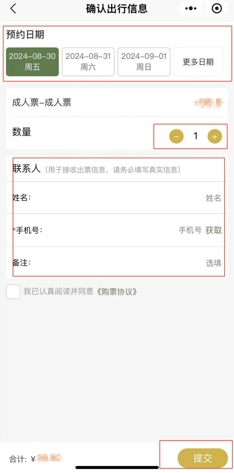晴川阁晚上亮灯时间是几点？（4）