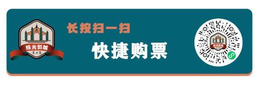 2025年元宵徐州墨上集拾光影城活动时间+内容 2025年元宵徐州墨上集拾光影城活动时间+内容