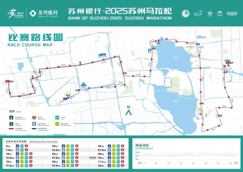 2025苏州马拉松比赛指南（时间+报名+规则+奖励）