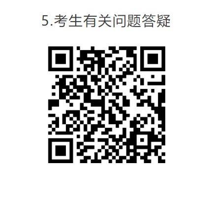 2025江西赣州医师资格考试安排（报名+考试）（10）