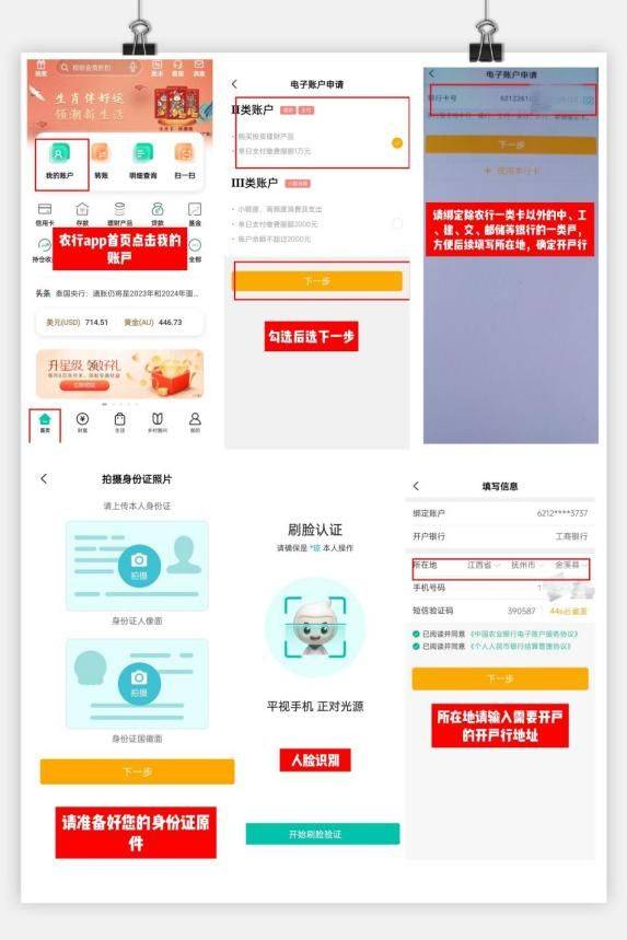 2025江西农行第二波无门槛消费券活动（时间+入口）（9）