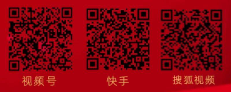 2025北京天文馆元宵节活动直播（时间+入口）
