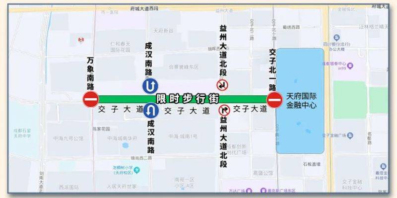 成都高新区交子大道元宵主题灯光秀交通管制​时间+区域（2）