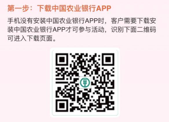 2025年江西农行消费金第二波申请指南（时间+面额+规则）