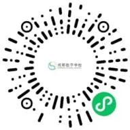 成都数字学校学习平台入口地址(5) 成都数字学校学习平台入口地址(5)
