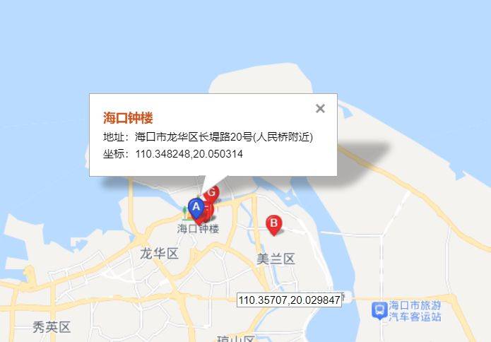 2025海口元宵钟楼灯光秀（时间+场次）
