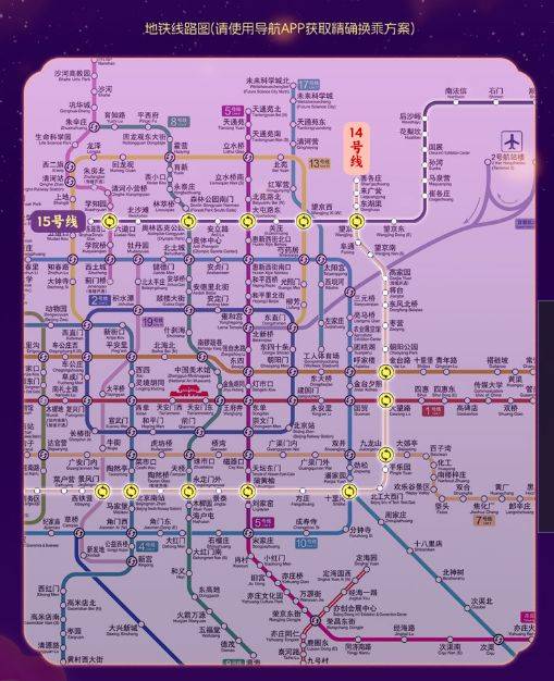 2025北京元宵节灯会在哪里(时间+地点)(11) 2025北京元宵节灯会在哪里(时间+地点)(11)