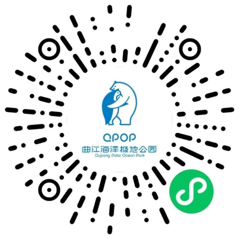 西安曲江海洋极地公园2025元宵节活动(时间+地点+购票) 西安曲江海洋极地公园2025元宵节活动(时间+地点+购票)