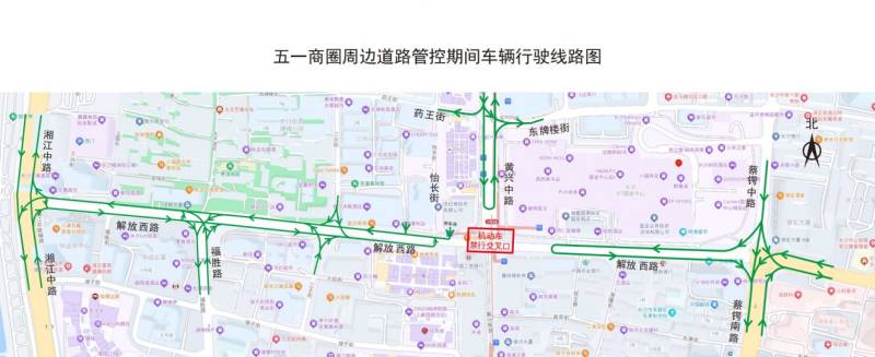2025长沙五一商圈周边道路限制交通措施（时间＋路段）