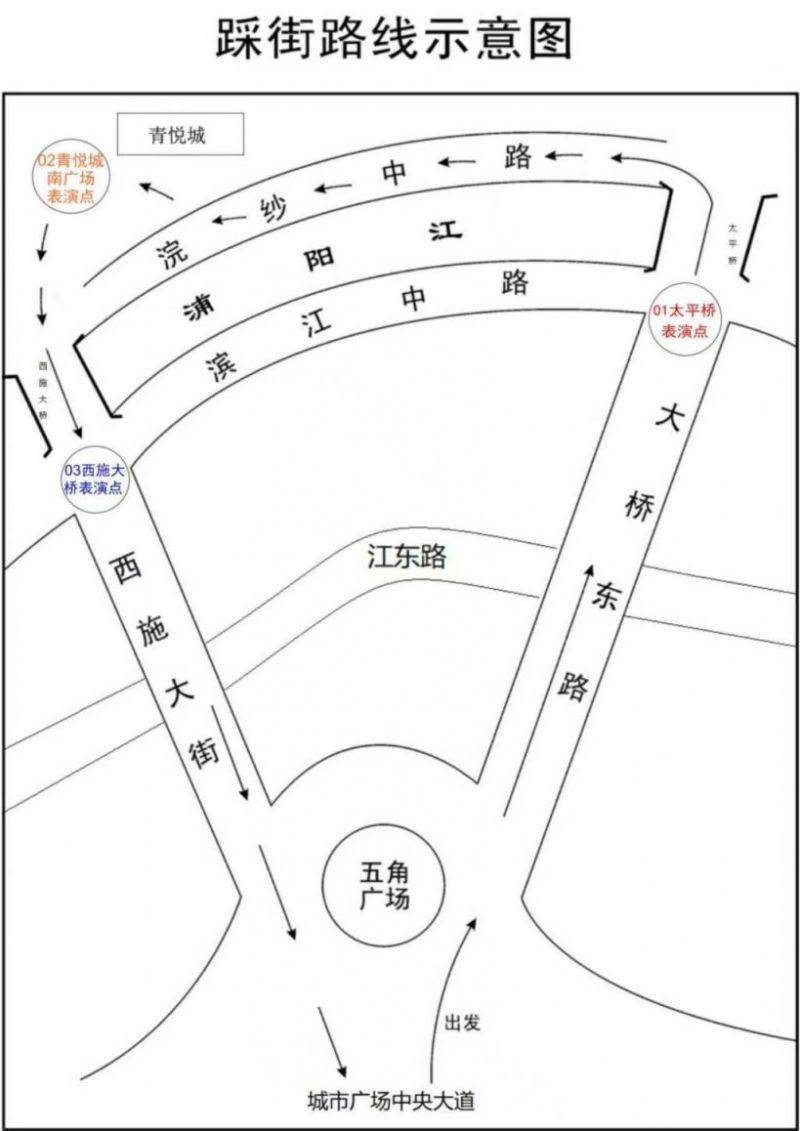 2025年绍兴诸暨元宵节踩街时间地点