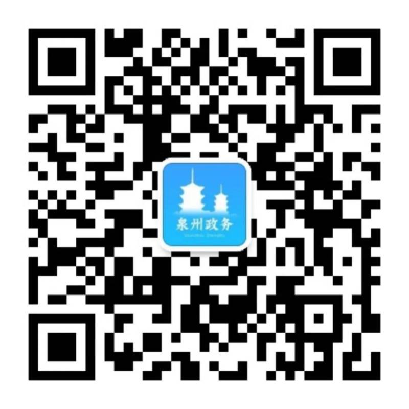2025泉州开学家长第一课直播时间+入口
