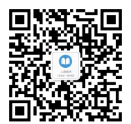 2025元宵节陕西省图书馆线上猜灯谜活动(时间+入口+奖励) 2025元宵节陕西省图书馆线上猜灯谜活动(时间+入口+奖励)