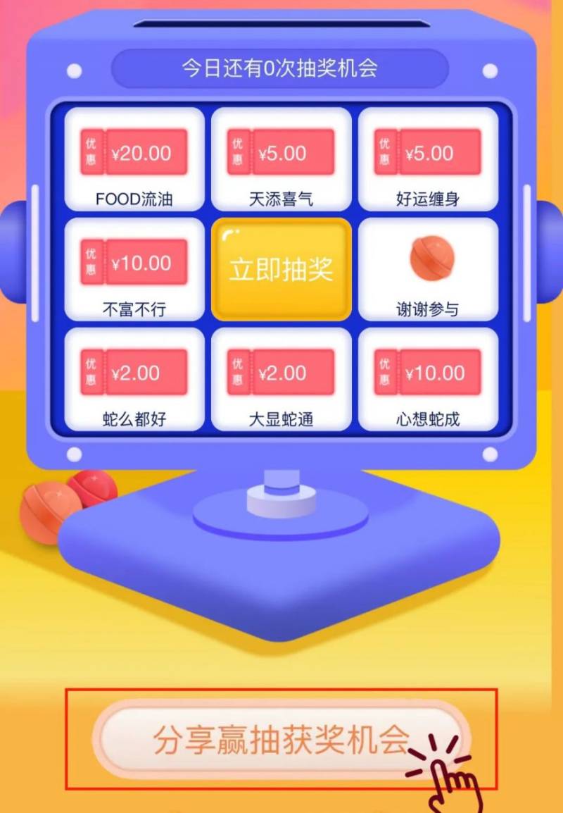 2025京津冀快巴乘车优惠券活动领取指南（入口+时间）