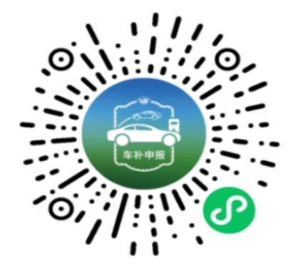 2025重庆汽车置换更新补贴申请时间（3）
