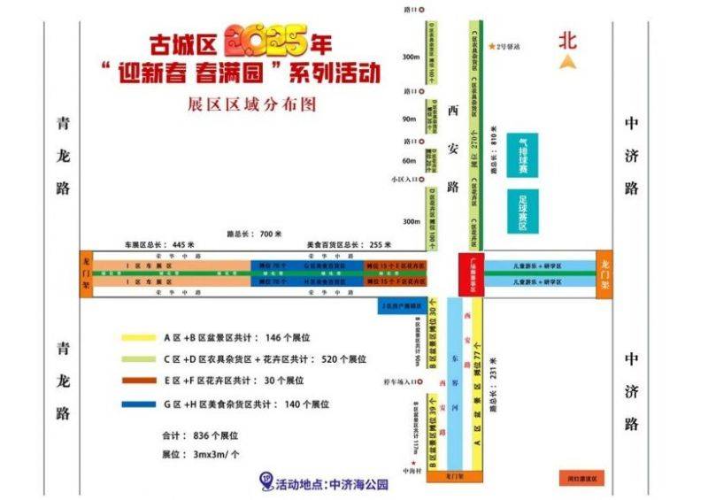 2025年丽江元宵节活动有哪些？