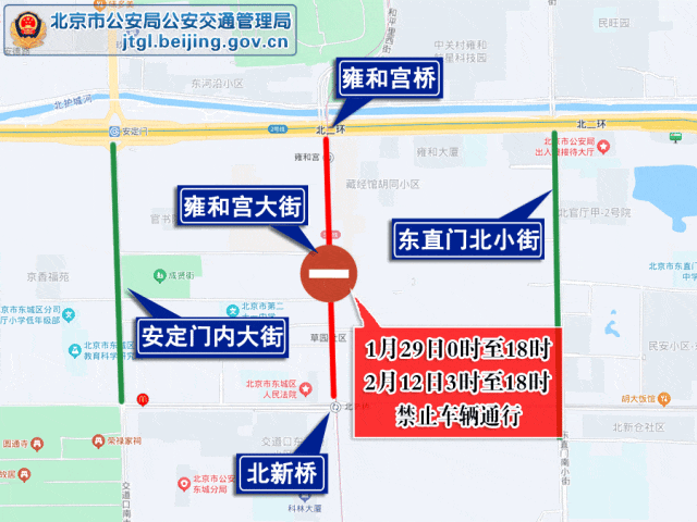 2025年北京雍和宫元宵节几点开门?附开放时间 2025年北京雍和宫元宵节几点开门?附开放时间