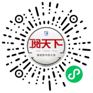 2025长沙图书馆元宵线上猜灯谜活动参与指南（时间＋入口）