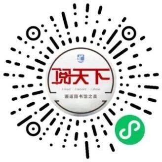 2025长沙城市地标捕捉活动参与指南（时间＋活动）