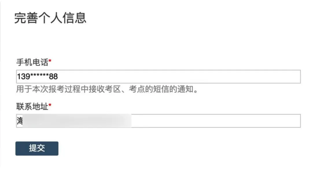 2025医师资格考试网上报名上传资料操作流程(2) 2025医师资格考试网上报名上传资料操作流程(2)