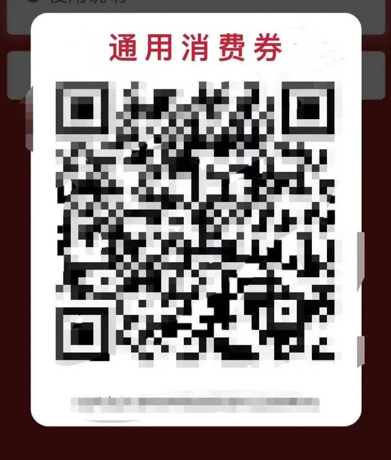 2025南通启东市元宵节线上有奖答题活动使用方法(4) 2025南通启东市元宵节线上有奖答题活动使用方法(4)