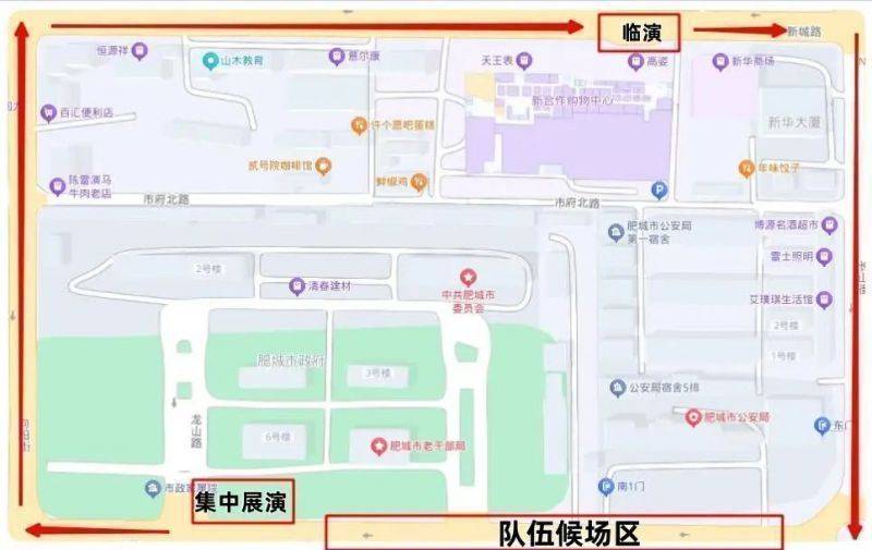 2025肥城民间艺术大展演活动时间地点