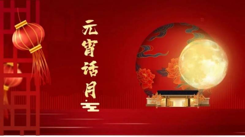 2025北京西城元宵节活动攻略（时间+地点）