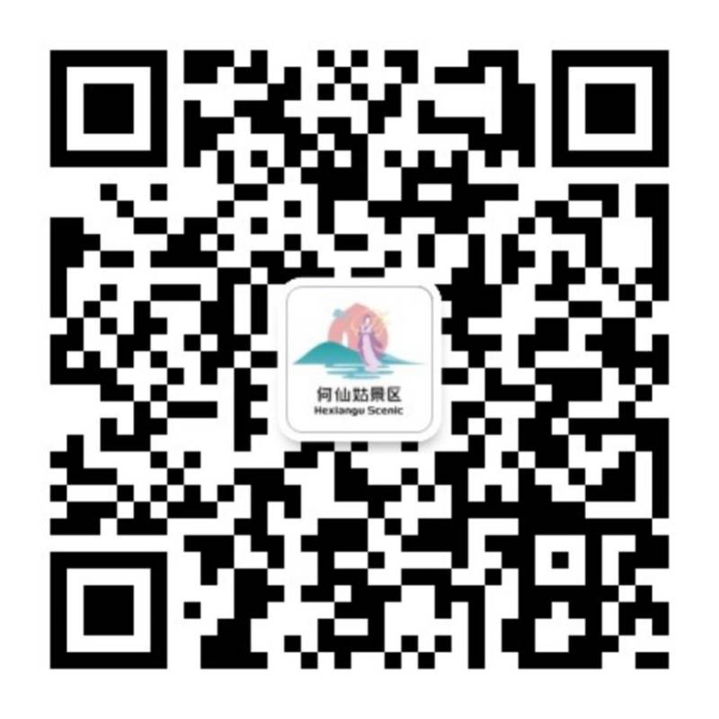 2025年广州何仙姑仙藤园虫谷灯光秀活动指南(时间+预约) 2025年广州何仙姑仙藤园虫谷灯光秀活动指南(时间+预约)